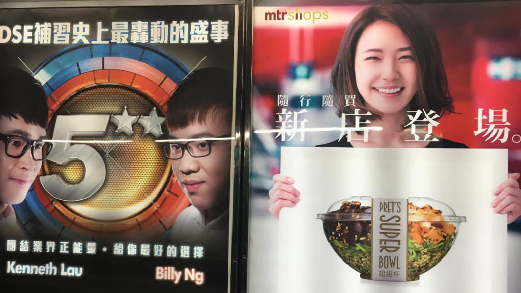 mtr-posters