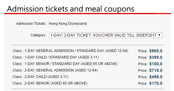 hkdl-tickets-cts