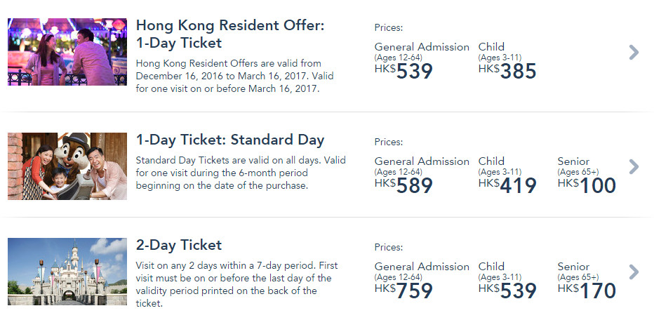 hkdl-tickets